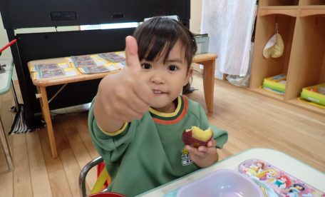 おいも